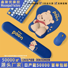 シリカゲルの腕を守るマウスパッドの現物アニメ漫画の腕を守るパチャ犬の熊の金工場は直接販売して代行します。