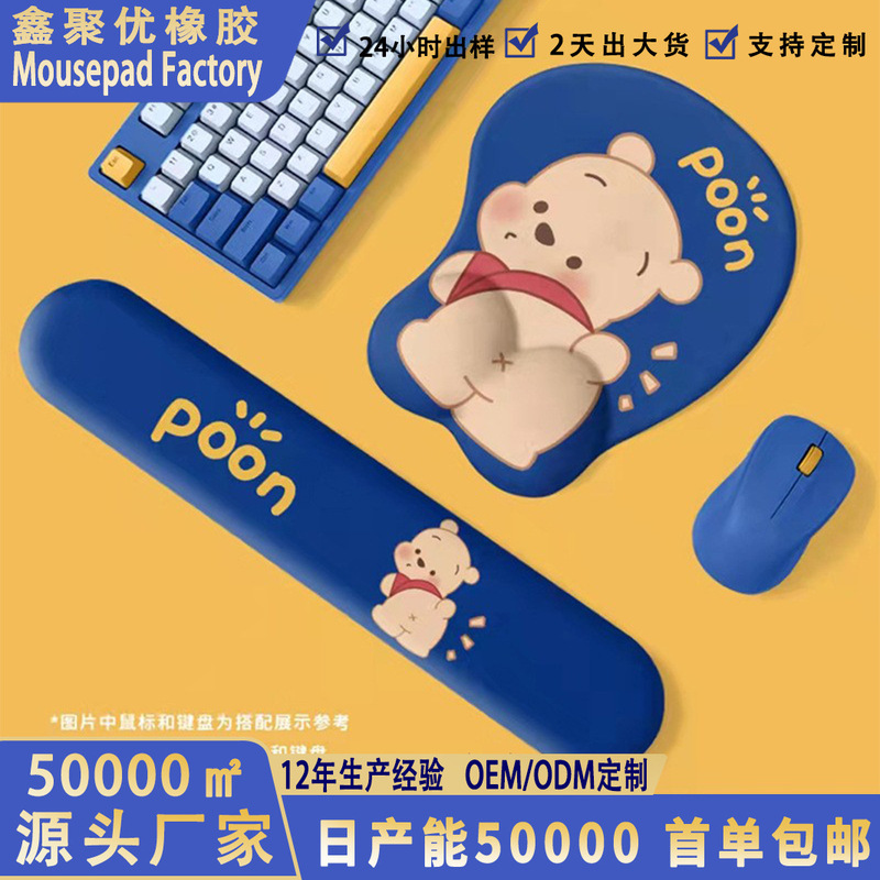 かわいい漫画風パチャ犬とクマのシリコン製マウスパッド、オフィスや家庭用、高品質、手首を保護するキーボードハンドレスト|undefined
