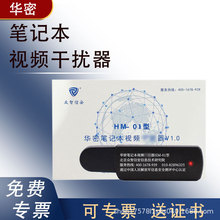 �A�ܹPӛ��ҕ�l��Ϣ���o��HM-01�͸ɔ_�����o��X��Ϣ��ȫ