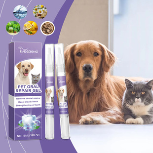 Yegbong Pet Oral Care Gel Dog and Cat Oral Cleansing Care Oral Odor Tartar Fresh