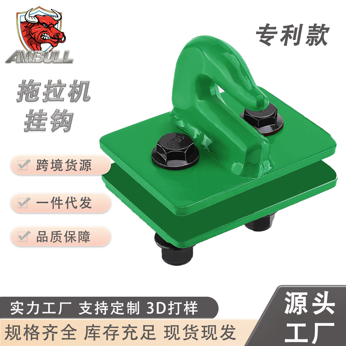 热销 跨境供应 锻造焊接钩3/8 越野车拖车钩 拖拉机钩 量大优惠