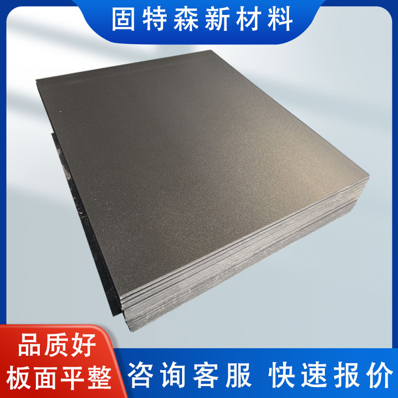 聚乙烯板双面磨砂亚光皮纹自润滑含硼聚乙烯煤仓衬板制品耐磨PE板
