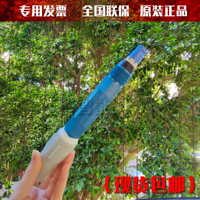 德国恩德斯豪斯PH电极电缆CPF81D-7NN1O传感器探头