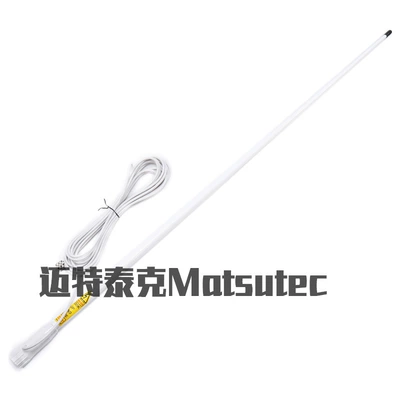 Motorcycle Control System Parts Vhf Antenna Ais Antenna