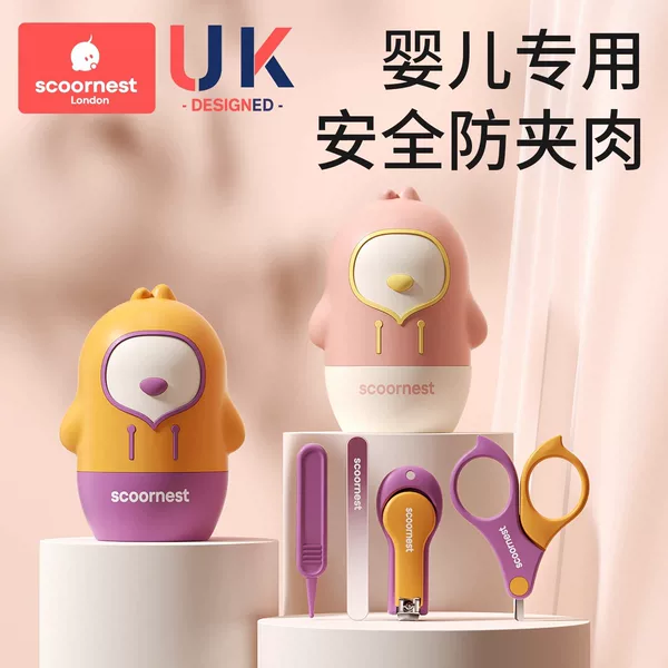 Kechao Baby Nail Clipper Set - Magic Tool for Safe Baby Nail Cutting, Special for Newborns and Children, Anti-Pinch Nail Clippers