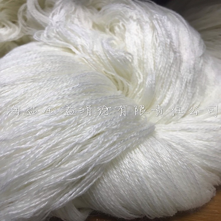 羊毛腈纶混纺纱2/32NM50%羊毛50腈纶 毛腈纱32支本白现货