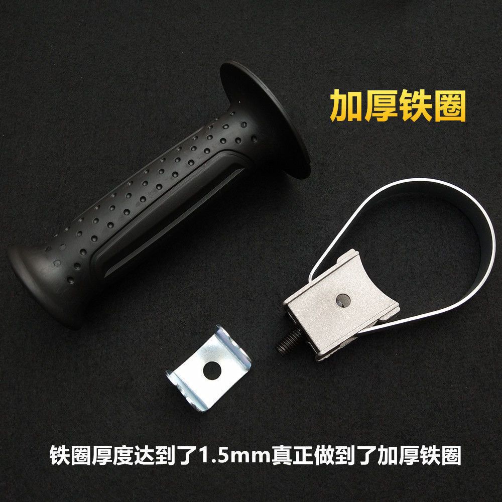 26电锤手柄手把冲击钻手柄把手前手把通用前手把电锤配件工具