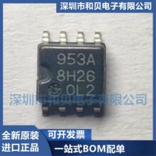 ȫ�½���ԭװ M51953AFP ˿ӡ953A SOP8 ��Ƭ�˽� ��Դ����оƬIC