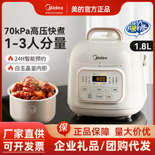 ����늉����1.8�����ø߉������A�s�����oʳ�๦������MY-E220