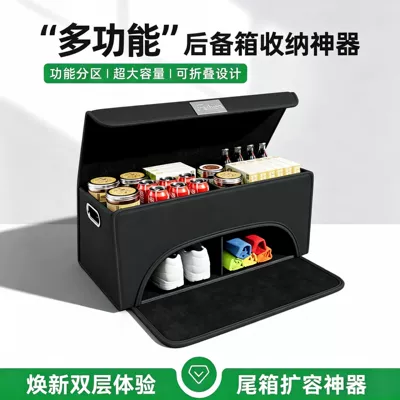 storage box, foldable | Car storage bag/box