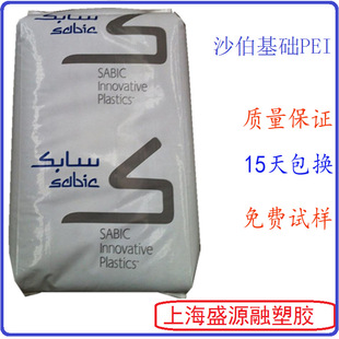 PEI particle 2212 saber base innovative plastic ULTEM resin SABIC plus glass fiber 20% gf