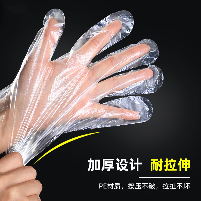 Disposable PE gloves transparent film thickened oil-proof household gloves snack bar lobster catering box removable
