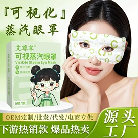 保健器具配件;经络保健器材;香