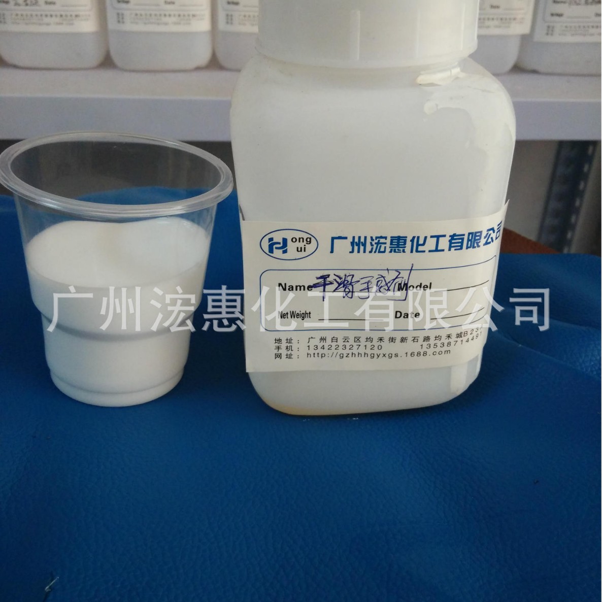 厂家直批带光亮的手感剂H -45干滑手感剂60KG起批