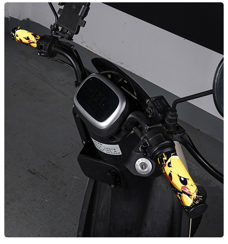 Universal Motorcycle Electric Vehicle Anti-slip Handle Cover Leather Sweat-absorbent No. 9 Handle Cover Decoration Modification Accessories Summer