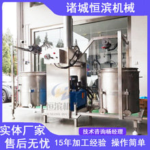 富含花青素不老莓果汁提取过滤机酿酒山葡萄冷榨液压压榨机