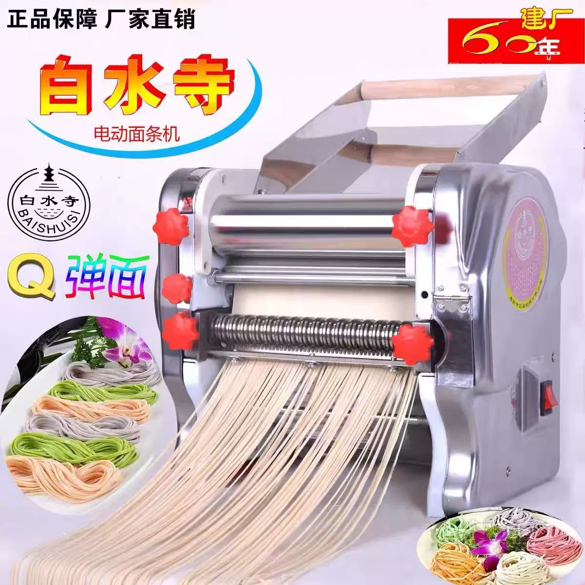 全自动电动面条机商用家用 多功能不锈钢压面机 小型擀面一体机