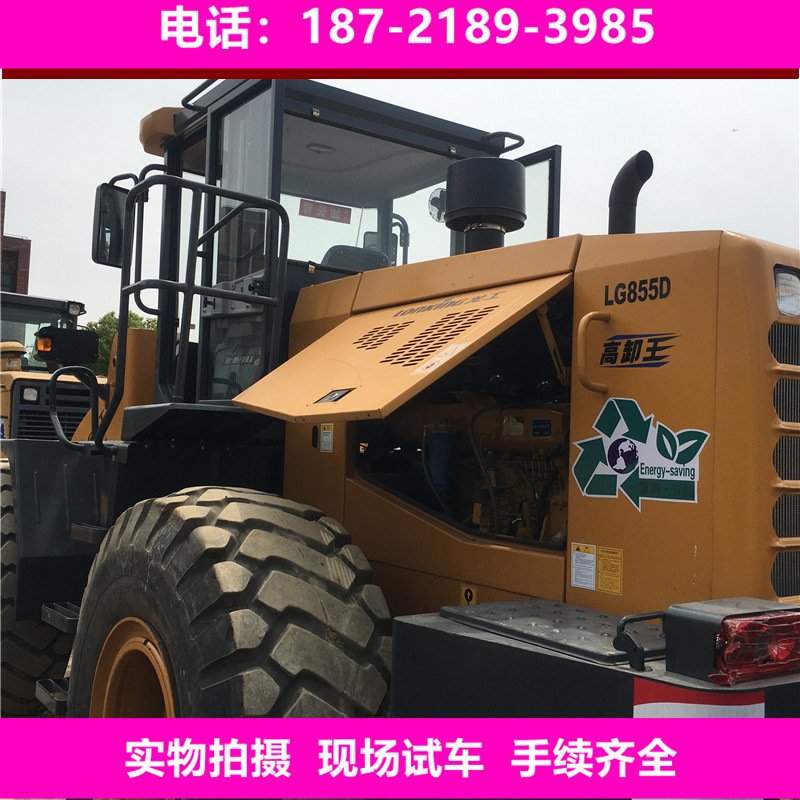 前卸式轮胎二手50装载机铲车 龙工855D二手装载机