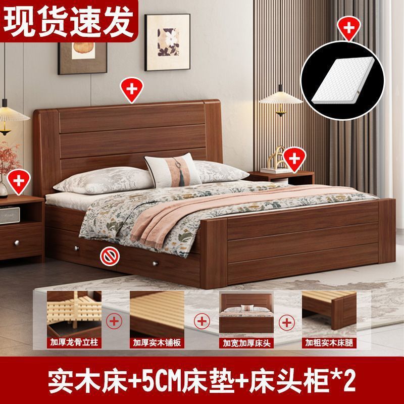 主卧双人床出租屋加厚耐用1.2米单人床全实木床1.5米家用中式1.8m|undefined