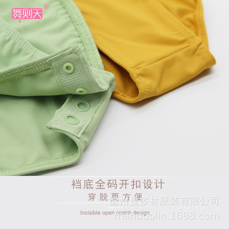 Verano bailando Ropa de baile infantil falda Liga Examen corporal de las Niñas Ropa de ballet nacional falda de gimnasia de baile chino