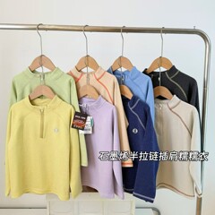 秋季新款中大童多巴胺明线半拉链小立领长袖糯糯衣中大童打底衫