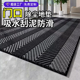 地垫;家用地毯;商用地毯