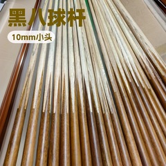 メーカーの卸売りボールルームのビリヤードクラブのテーブルクラブの中の8標準の成人のクラブのスヌーカーのビリヤード用品の部品