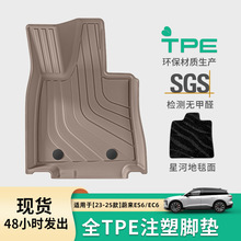 �m���23-25��ε��ES6/EC6��܇�_�|TPEע���_�|��܇���ú����|