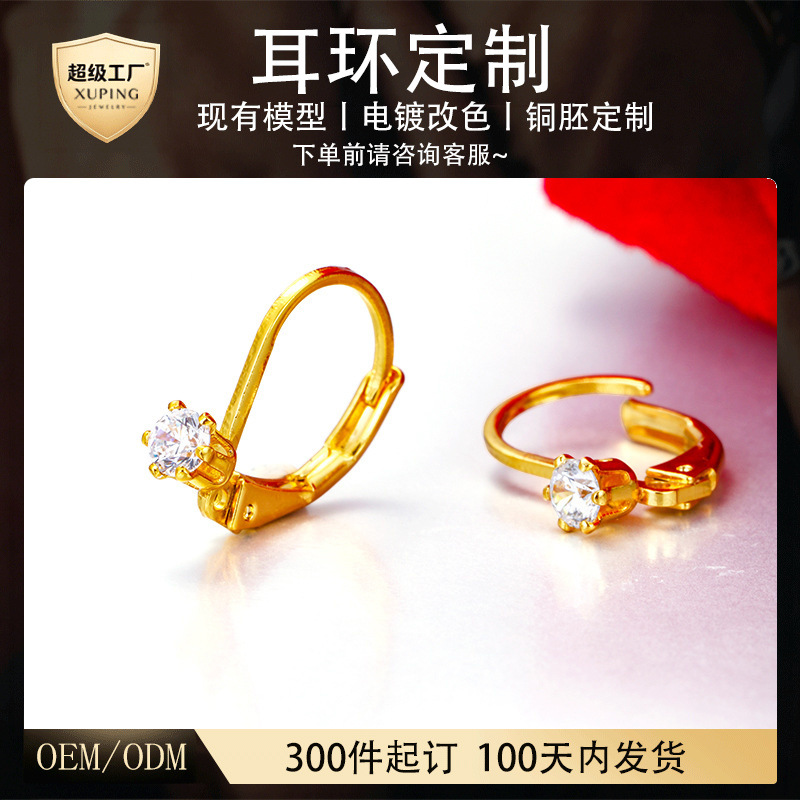 Xuping diseño simple seis garras un solo aretes de orejas de zircón ligero de lujo nicho transfronterizo orejas de aleación de cobre para mujeres