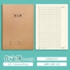 Big Book 16K Essay (400 Cases)