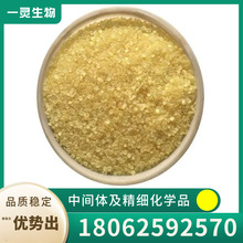 ���������������}���} CAS 17852-52-7 �����tș���g�w ������b