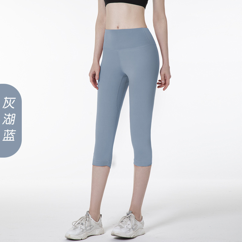 ジュイタン ヌード感ヨガパンツ レディース ハイウエスト 伸縮性 ピーチサマー タイトパンツ 欧米風 ランニング スポーツ フィットネス セブンパンツ|undefined