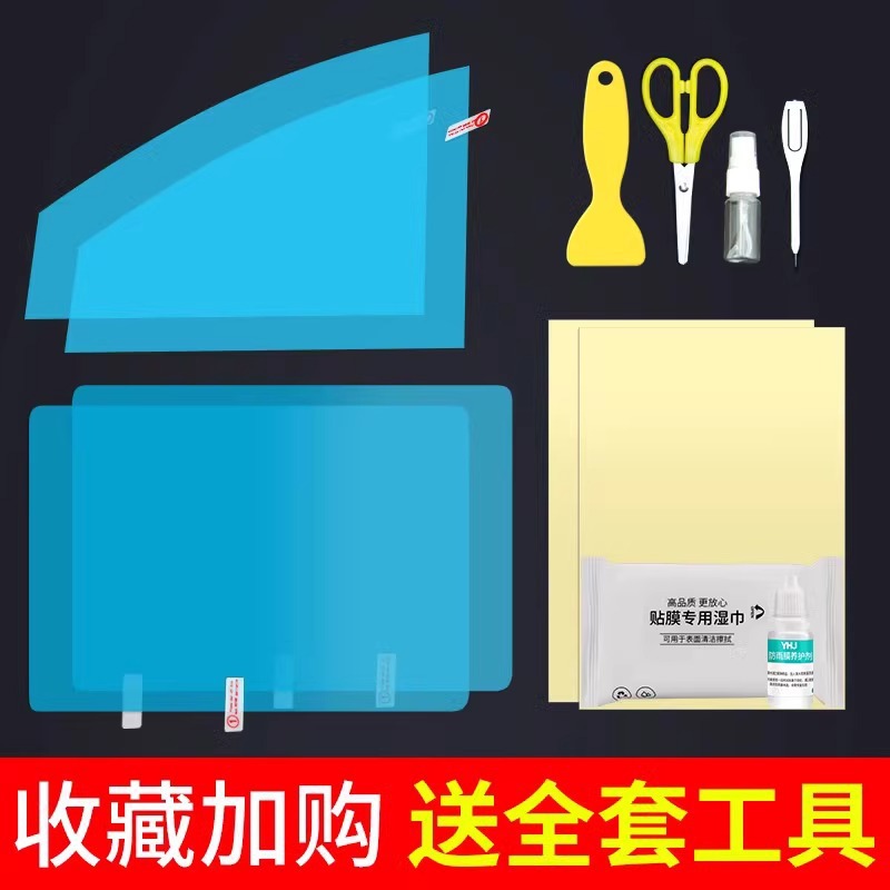 Rearview mirror rainproof sticker, Qìchē Mirror Anti-Rain - diy-cutting-version-includes-side-window-total-5-pieces-rainproof-film-limited-sedan-suv