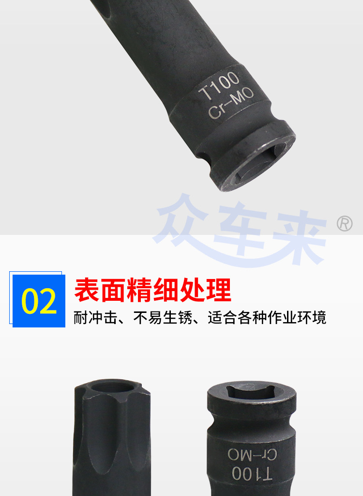 Mercedes-Benz T100 sleeve hollow M271M274M276 engine camshaft screwdriver timing special disassembly tool