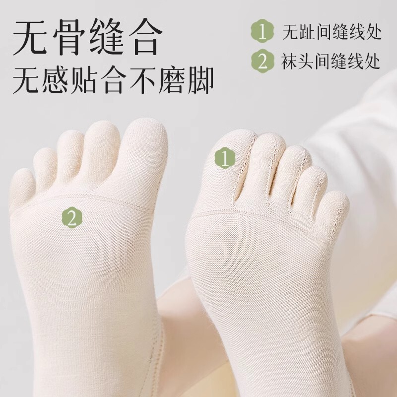 女性用 5 本指ソックス、夏用メッシュ薄型通気性分割つま先無地綿ソックス、防臭、水虫防止、吸汗性スポーツソックス|undefined