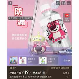 0523-132 迪迪家｜Tritan材质母婴级防漏“草莓xiong”大水杯