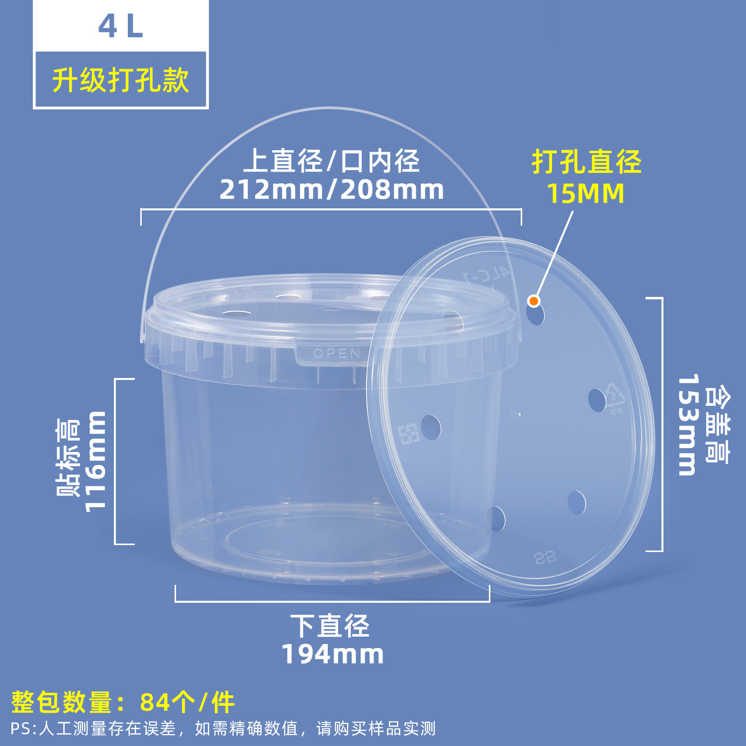 Cubeta de plástico transparente sellada para comida, resistente al calor, apta para alimentos, para almacenamiento, para llevar, para ensaladas de frutas, para batidos de té con leche, tamaño pequeño.