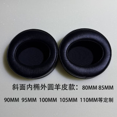 ラムスキンラウンド面取りヘッドフォンカバー増粘低反発音質スポンジカバー 80859095100110MM イヤーパッド