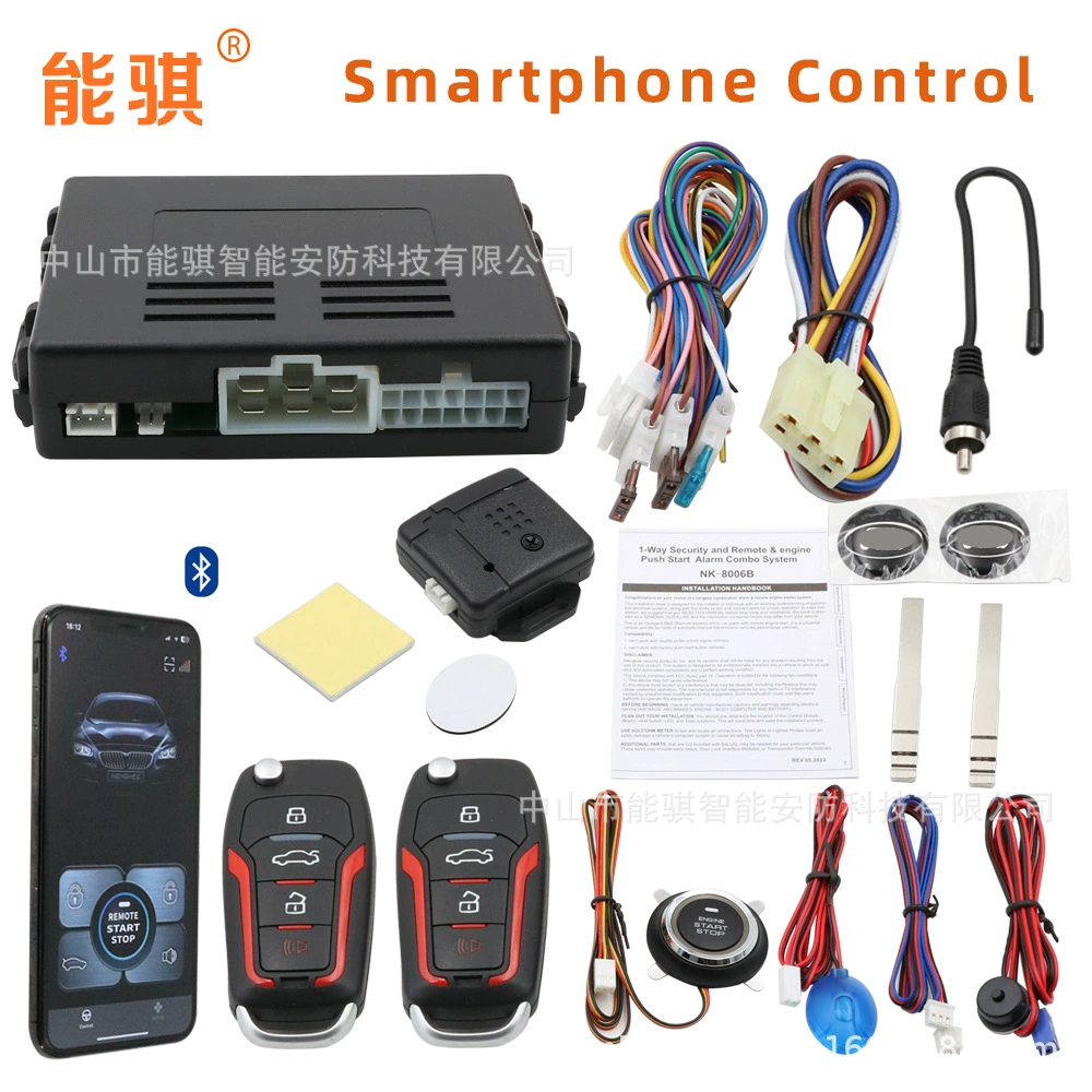 Производитель на складе поставляет автомобиль общего назначения с дистанционным управлением для запуска в один клик, дистанционный запуск, сигнализация предварительного нагрева, холодильная Противоугонная сигнализация