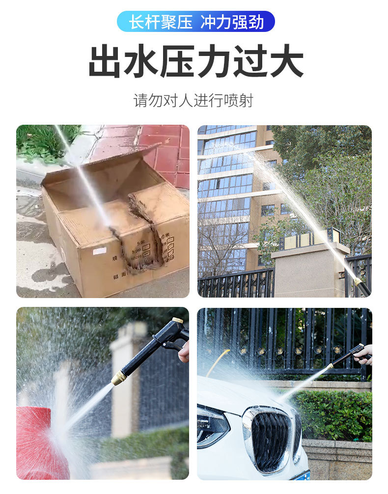 High Pressure Car Wash Water Gun Nozzle Hose Pipe