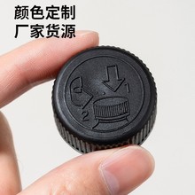 出口品质24牙儿童安全瓶盖生发液黑色压旋盖英文/图案款交期短