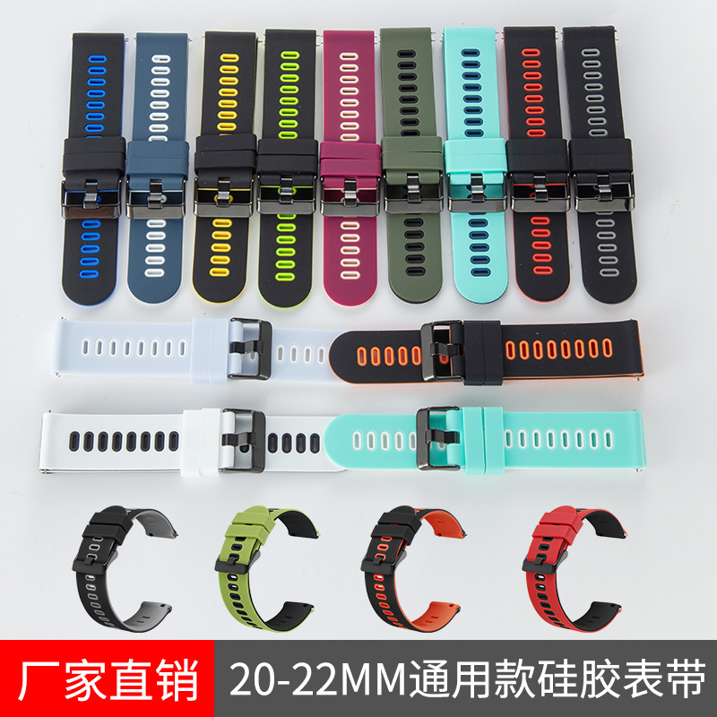 Compatible with Samsung/Garmin/Huawei/Honor silicone watch straps, easy multi-color replacement, 22mm dual-color sports watch strap.