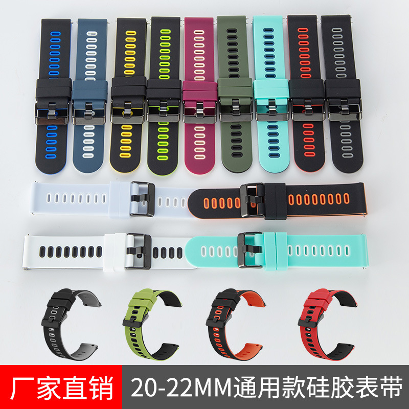 For Samsung/Jiaming/Huawei/Glory Silicone Strap Simple Multi-color Replacement Sport 22mm Two-color Strap For Samsung/Jiaming/Huawei/Glory Silicone Strap Simple Multi-color Replacement Sport 22mm Two-color Strap