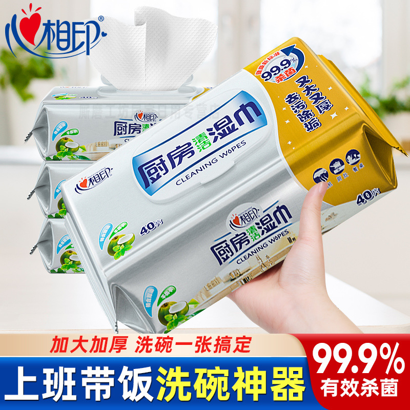 Xinxiangyin kitchen wipes cleaning, oil removal, decontamination cleaning, kitchen ventilator, oil removal, special wet tissue, xinxiangxiang N