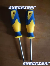 手动工具;十字螺丝刀;梅花螺丝刀