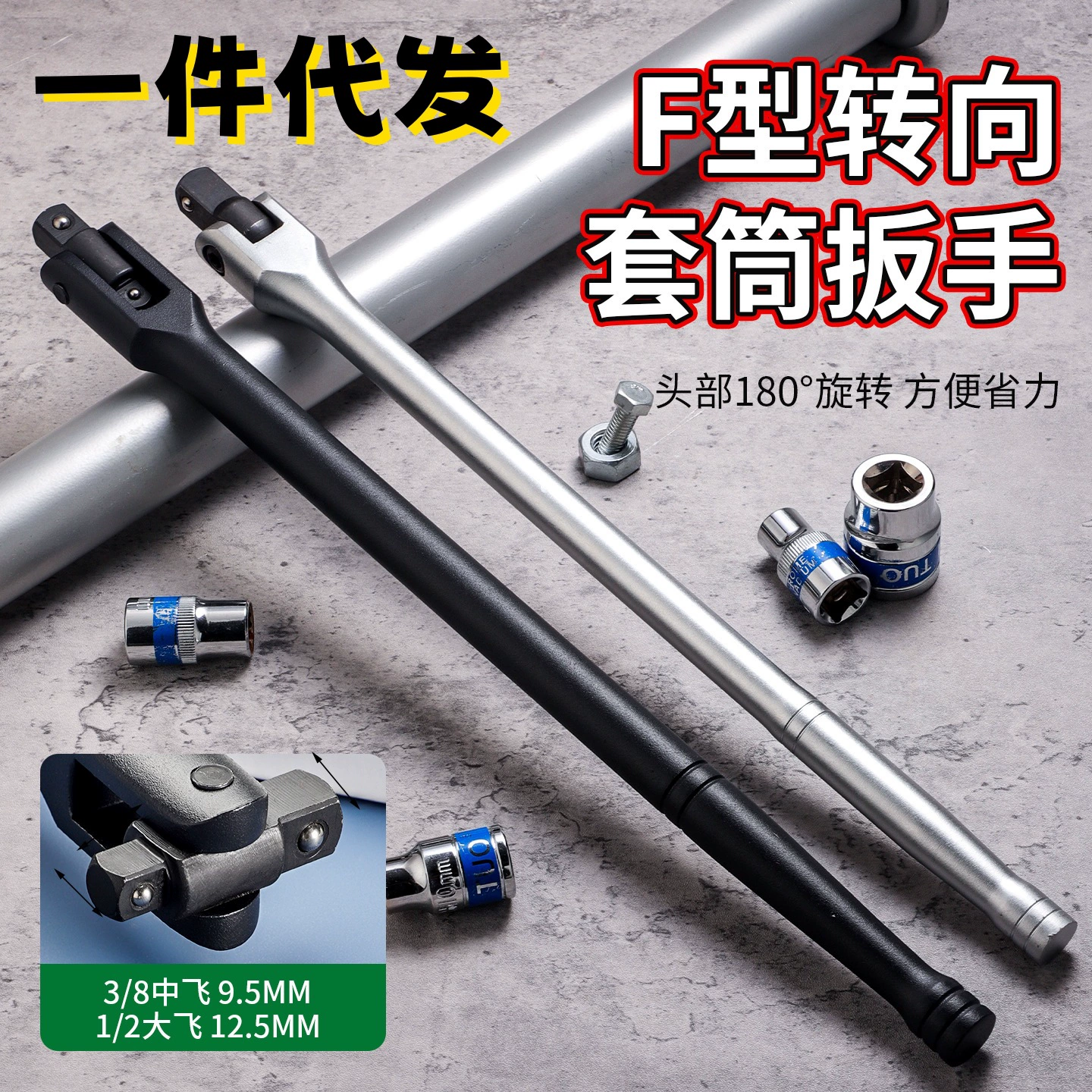 Новый двусторонний многофункциональный торцевой ключ с трещоткой, промышленный класс F, тип 15inch с двойной головкой, переходной ключ с трещоткой