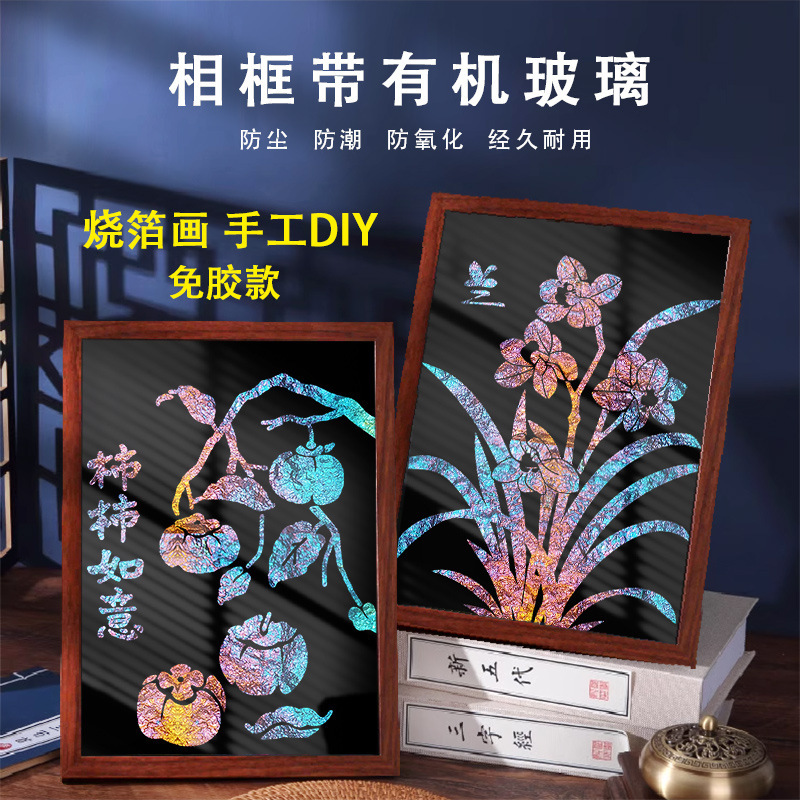 DIY ヘアボール絵画手作り材料パッケージクリエイティブ子供の漫画アニメーション装飾絵画ステッカー絵画屋台卸売|undefined