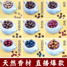 五行合香珠散珠古法天然中药材药珠香珠文玩佛珠念珠厂家直销批发