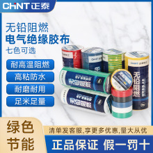 ��̩늹��z���͸ߜط���z��PVC늾��^���z���ڼt�G�S�pɫ10m 20m