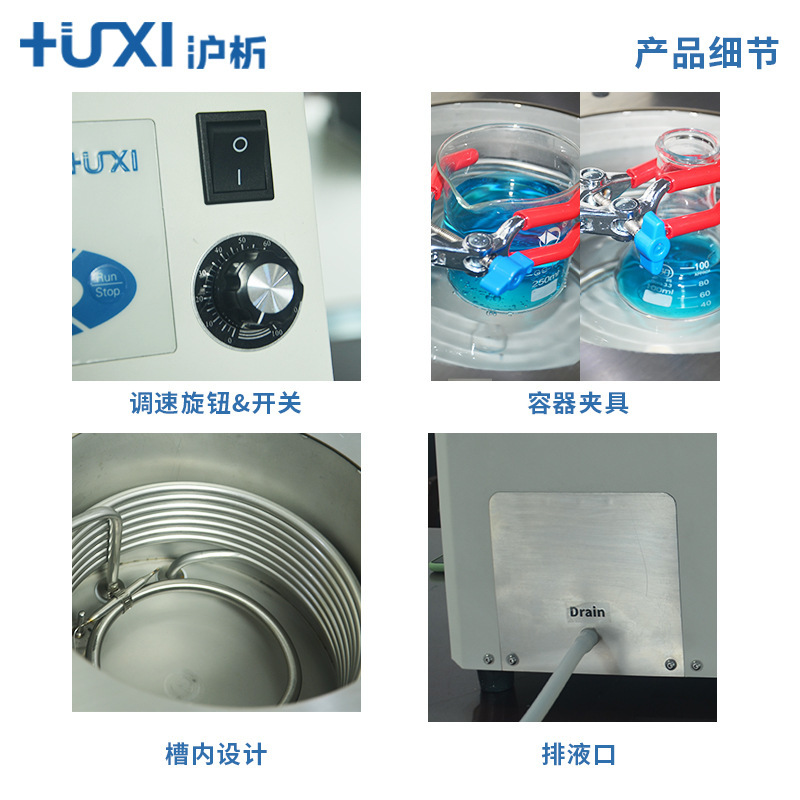 �Ϻ�����HLM-2005���º��·�Ӧԡ �������跴Ӧ�� �������跴Ӧԡ